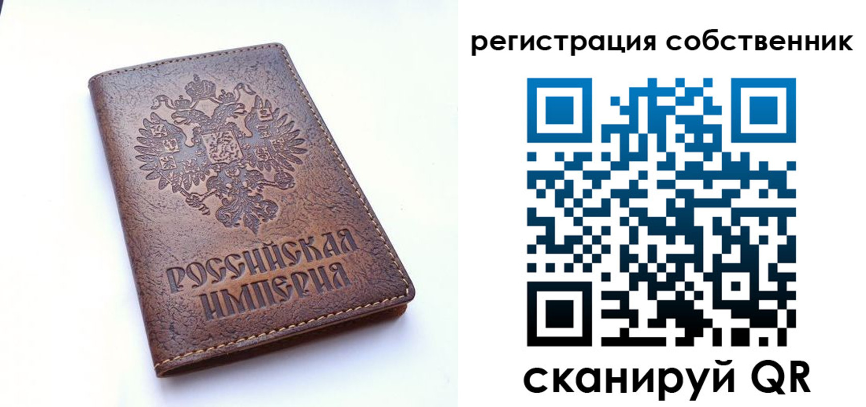 прописка поиск в Геленджике