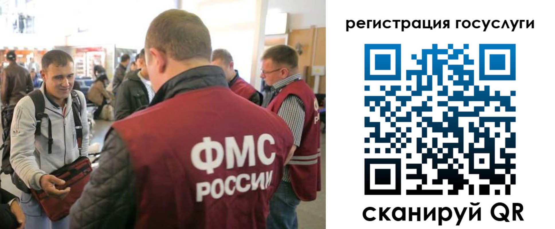 где прописаться в Геленджике
