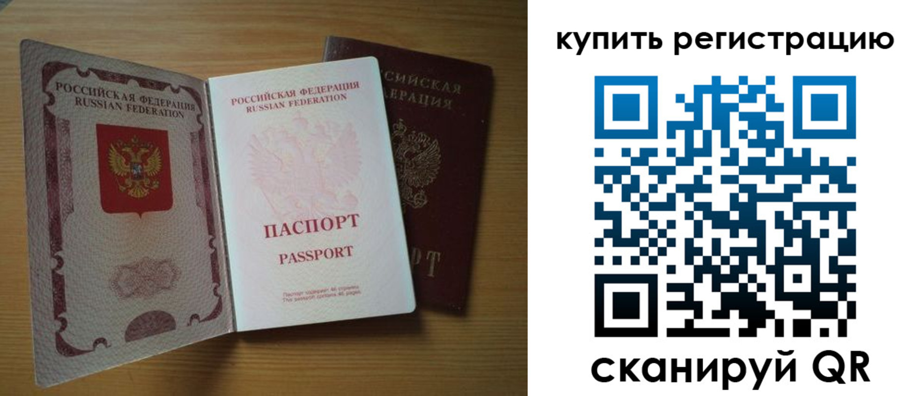 временная регистрация госуслуги в Геленджике